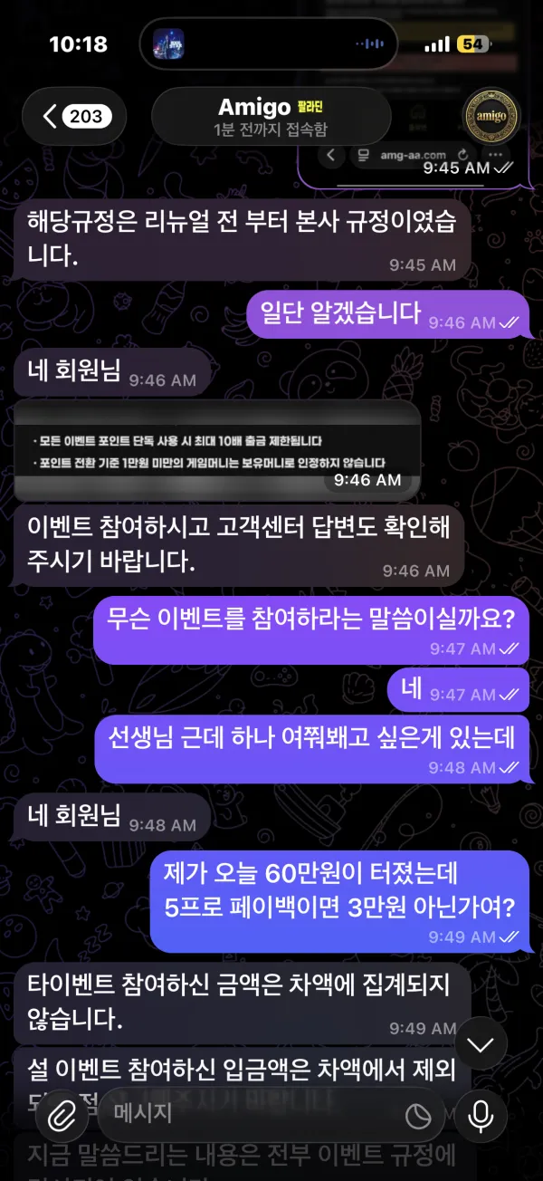 증거 이미지 2