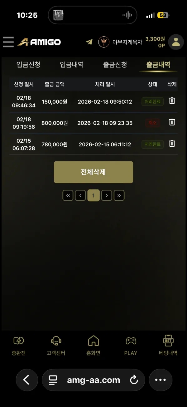 증거 이미지 3
