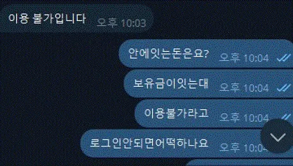 증거 이미지 1