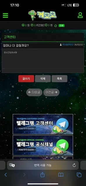 증거 이미지 3