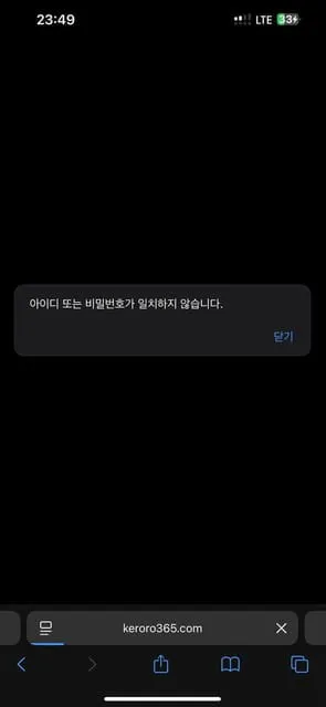 증거 이미지 4