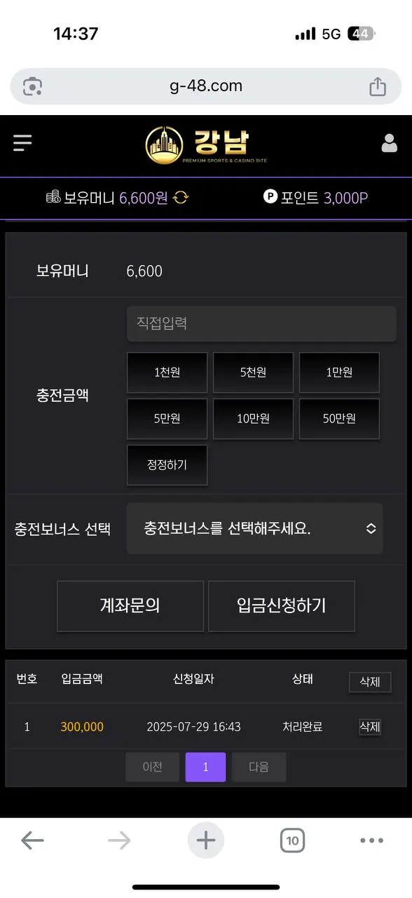 증거 이미지 2