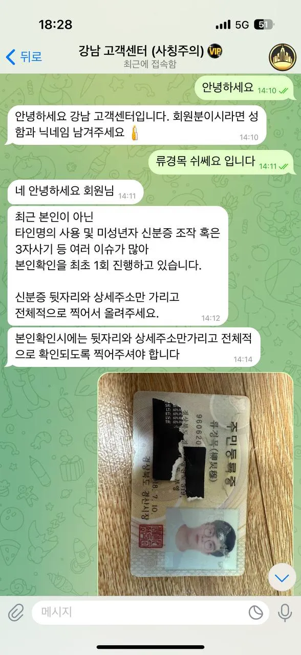증거 이미지 4