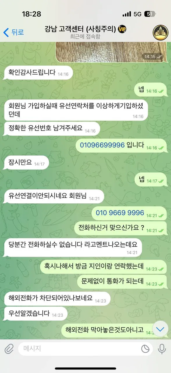 증거 이미지 5