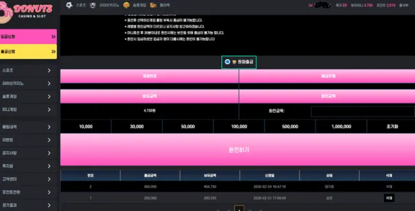 증거 이미지 2