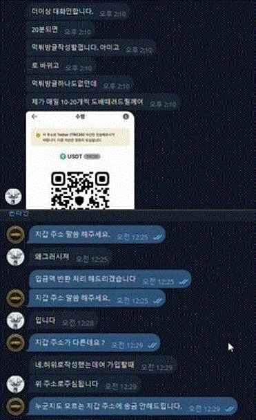 아미고 먹튀 증거