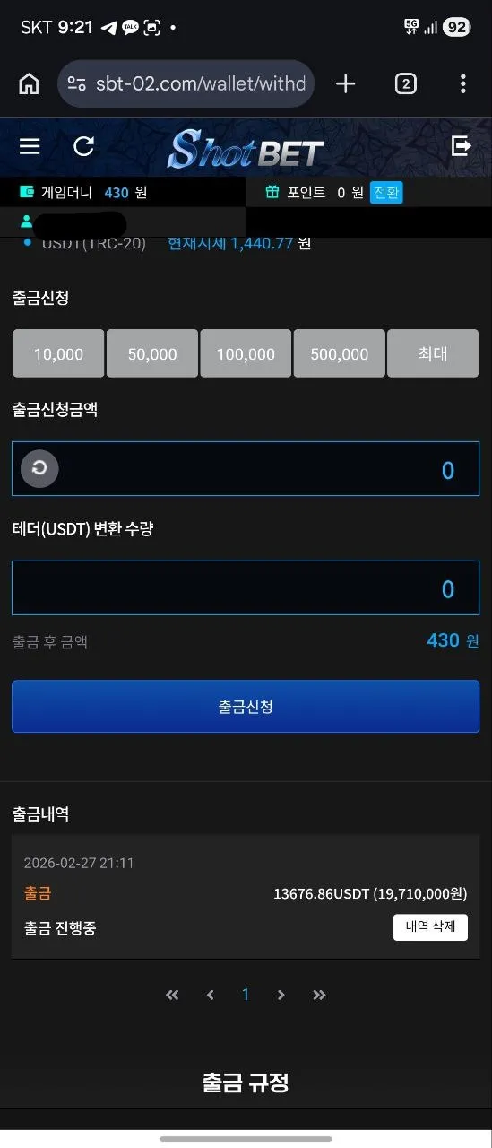 증거 이미지 1