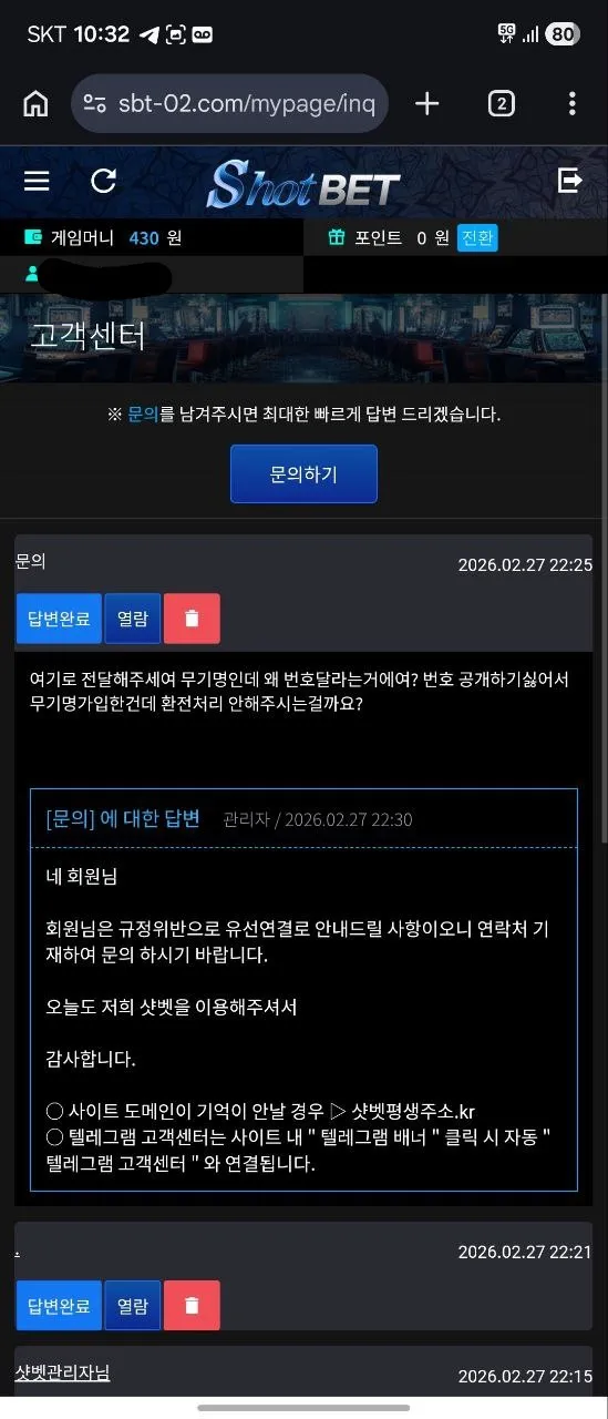 증거 이미지 5