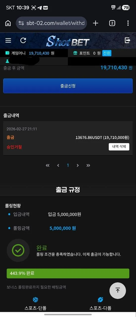 증거 이미지 6
