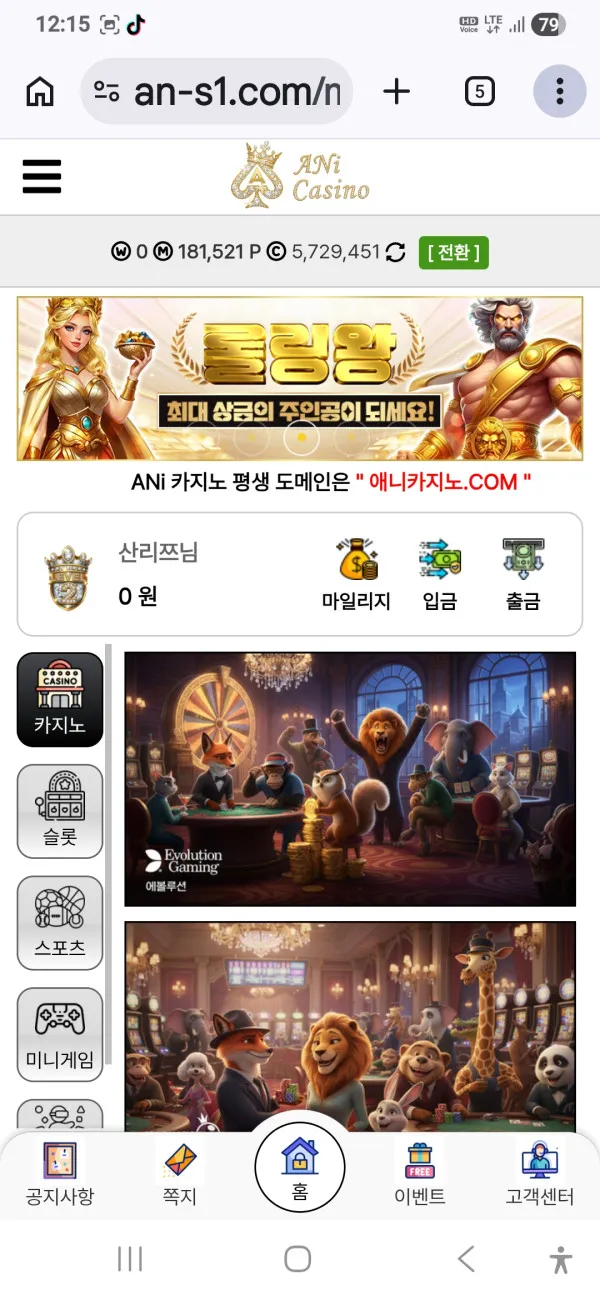 증거 이미지 3