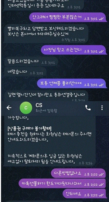 증거 이미지 1