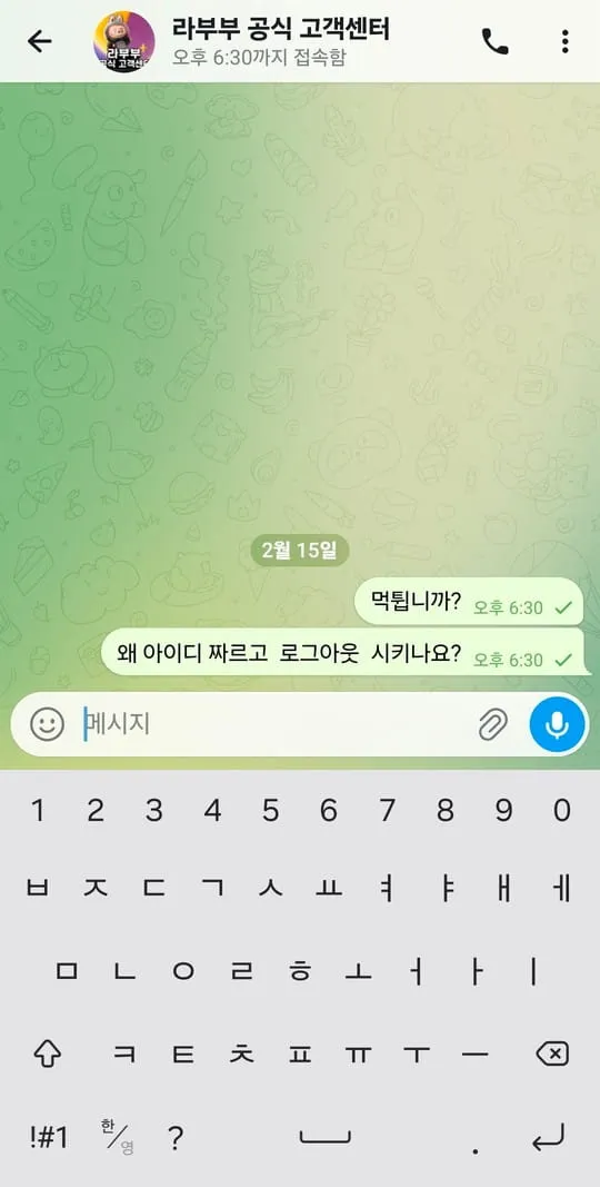 증거 이미지 1