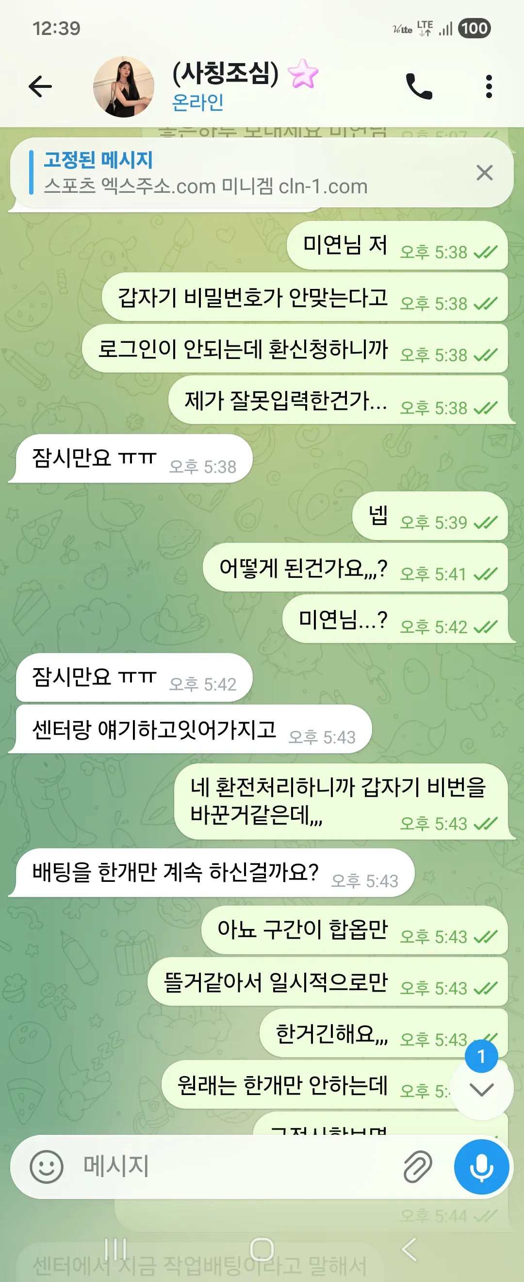 증거 이미지 1