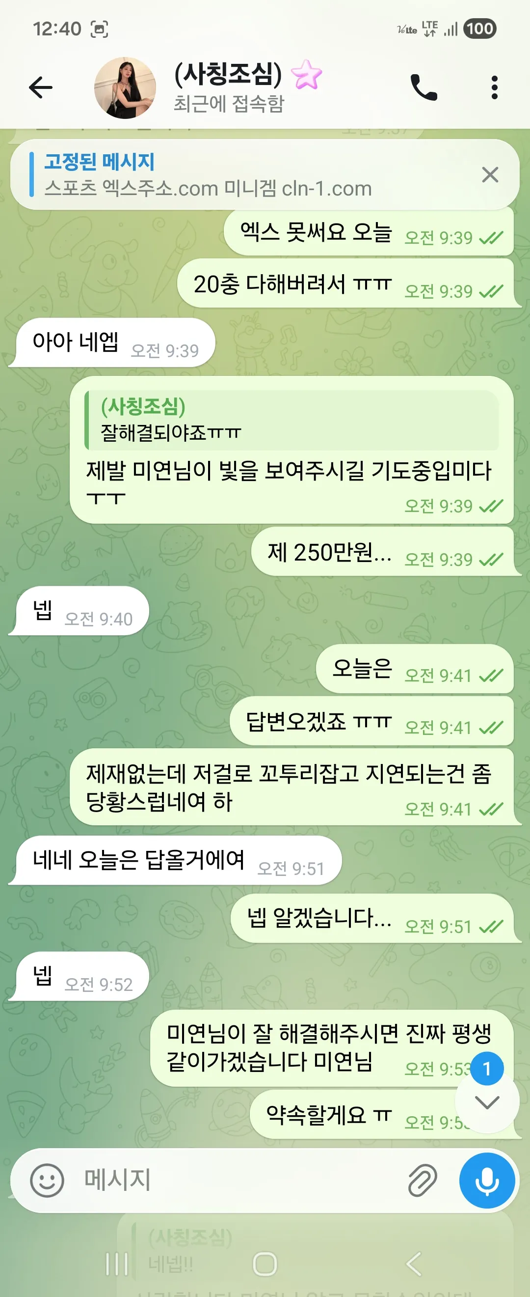 증거 이미지 5