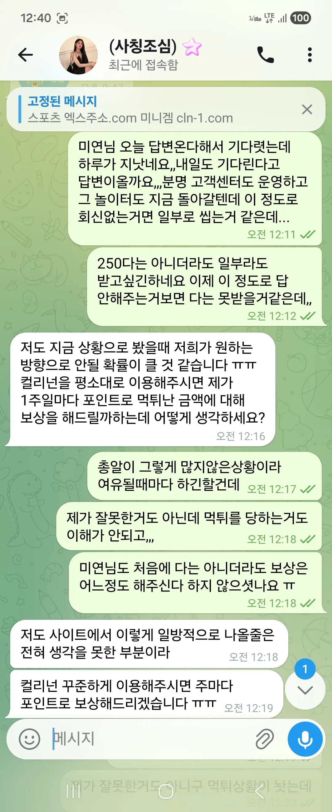 증거 이미지 8