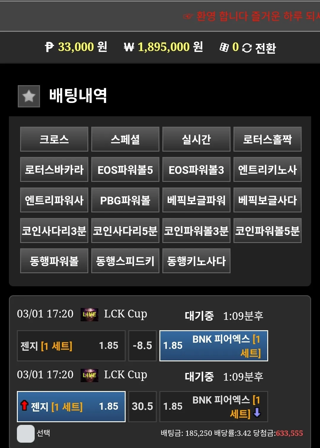 증거 이미지 11