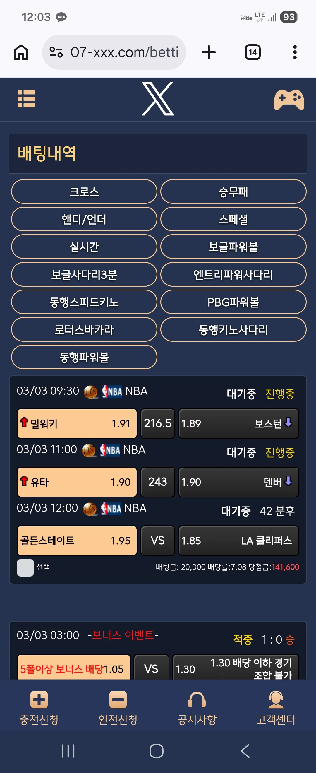 증거 이미지 17