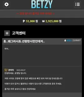 증거 이미지 2