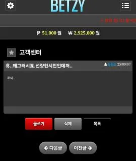 증거 이미지 3