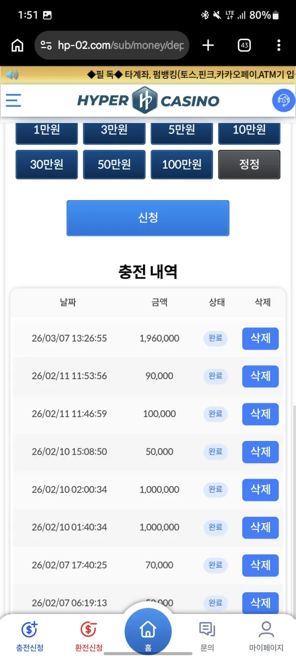 증거 이미지 2