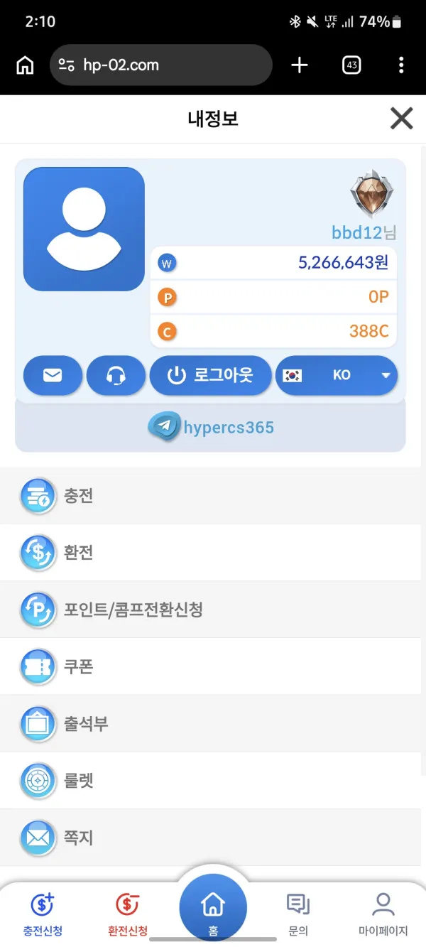 증거 이미지 3