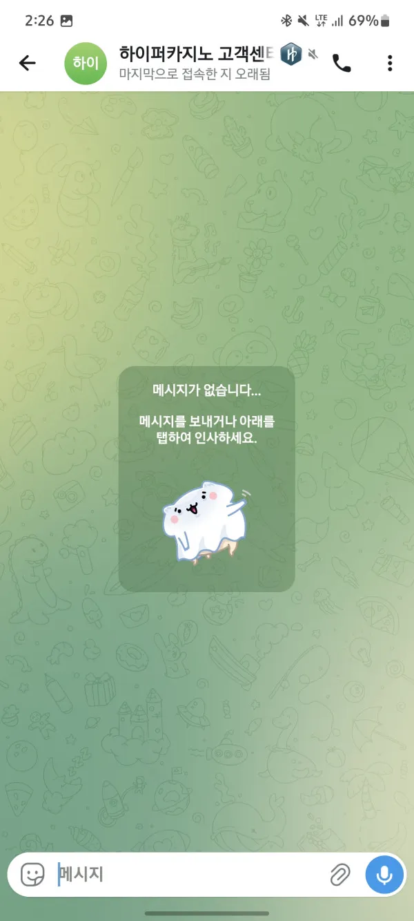 증거 이미지 4