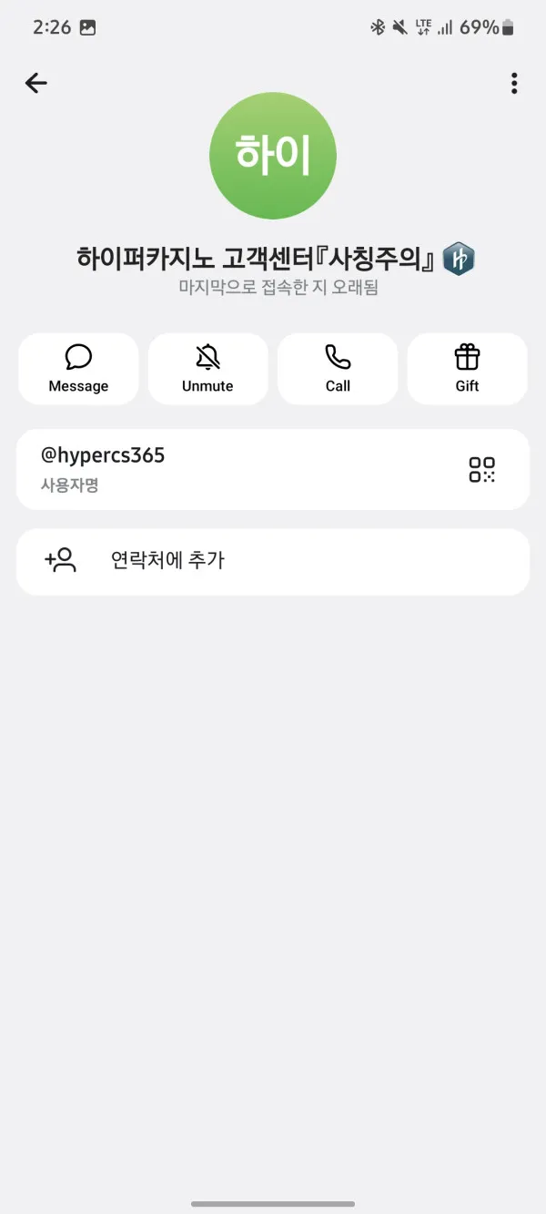 증거 이미지 5