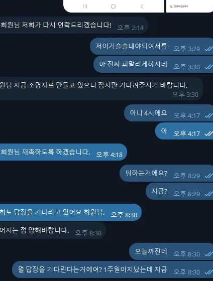 증거 이미지 2