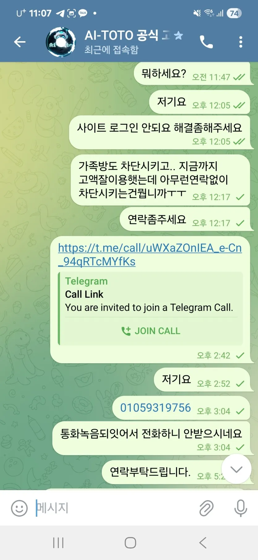 증거 이미지 4
