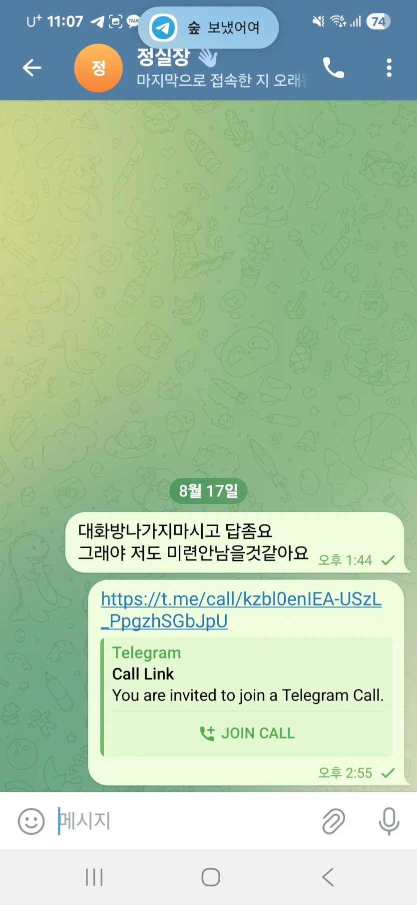 증거 이미지 5