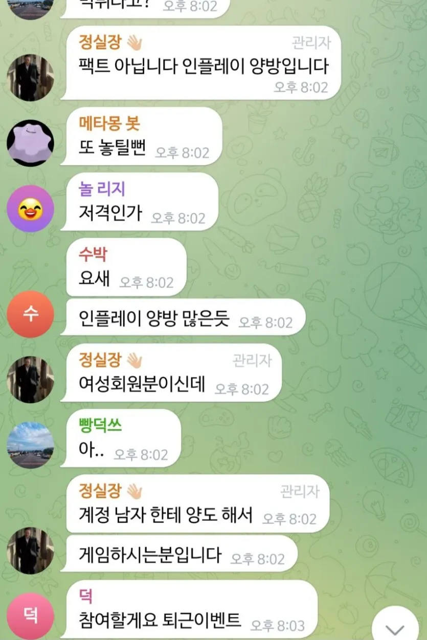 증거 이미지 8
