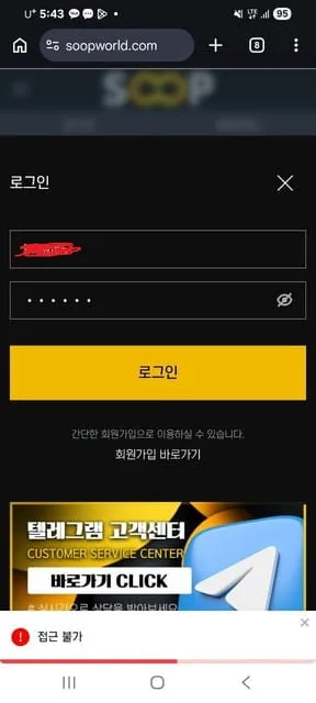 증거 이미지 3