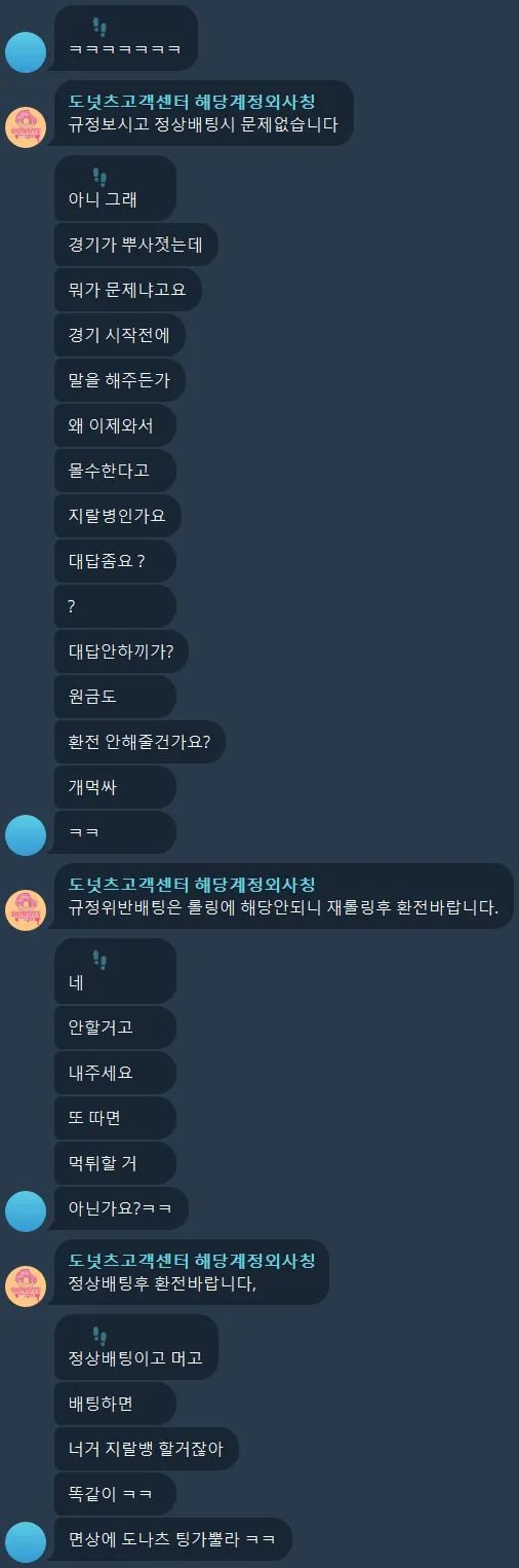 증거 이미지 2