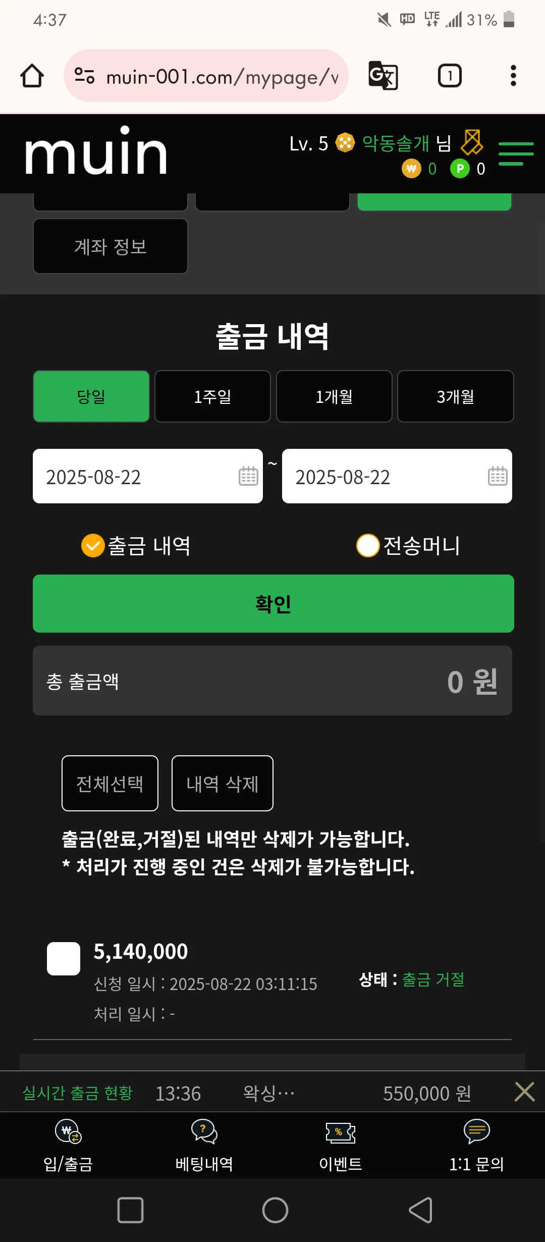 증거 이미지 2