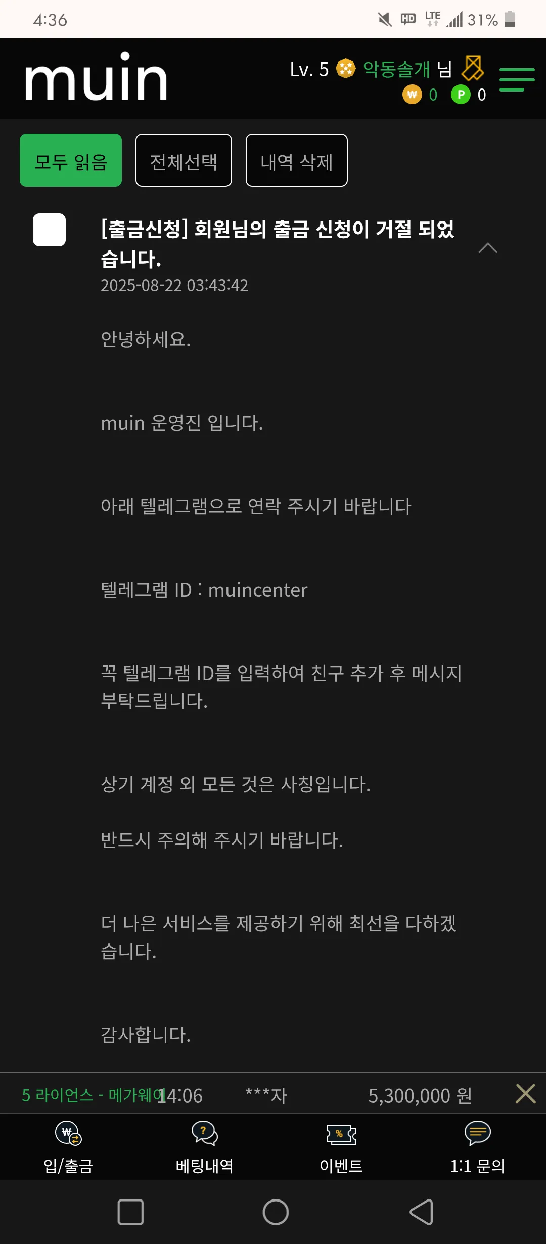 증거 이미지 3