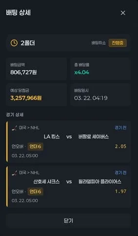 증거 이미지 1