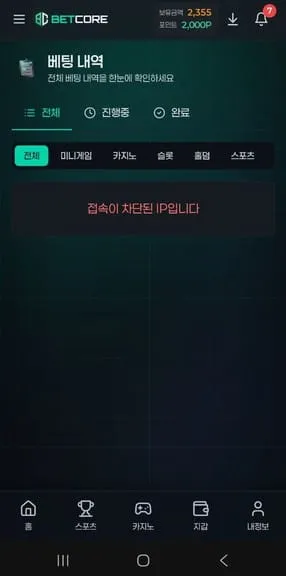 증거 이미지 2