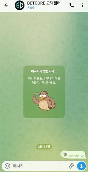 증거 이미지 3