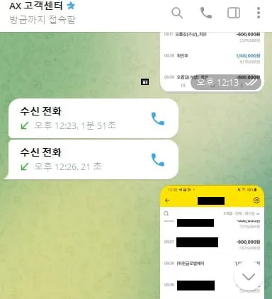 증거 이미지 3