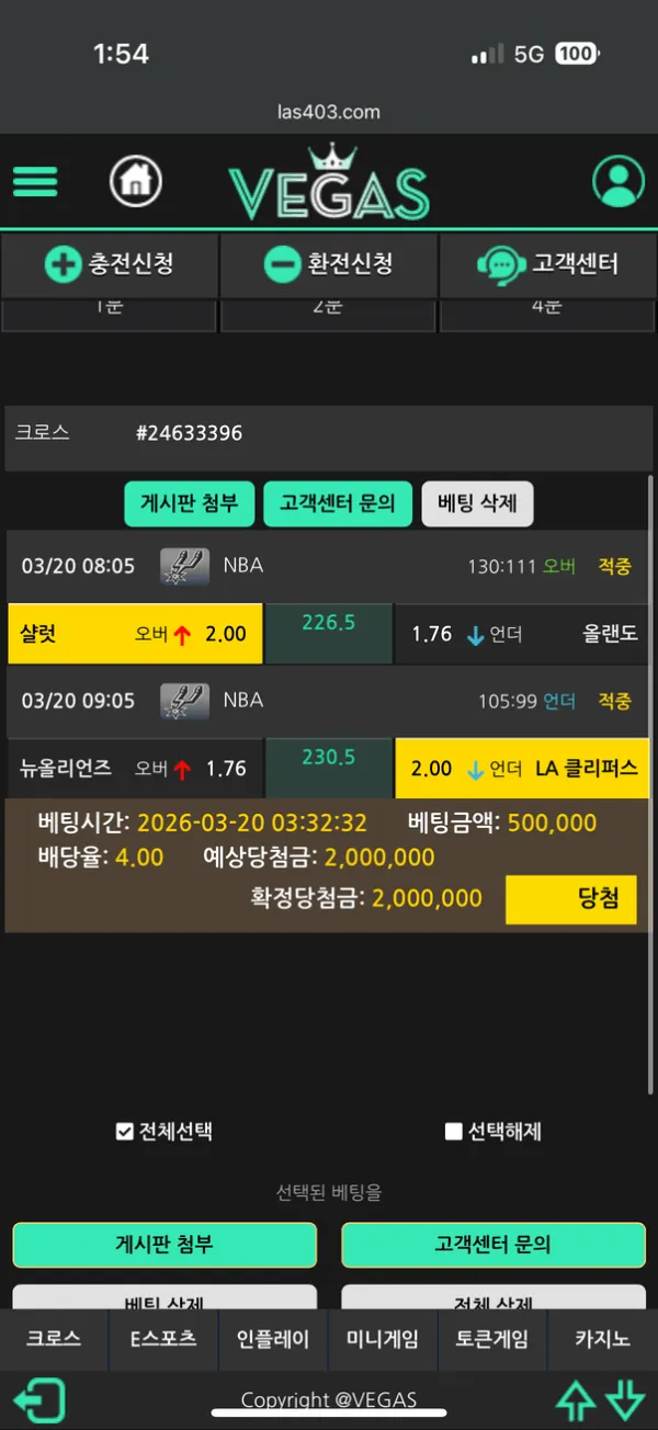증거 이미지 2