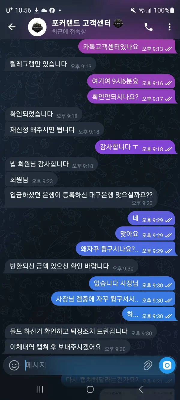 증거 이미지 2