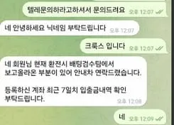 증거 이미지 2
