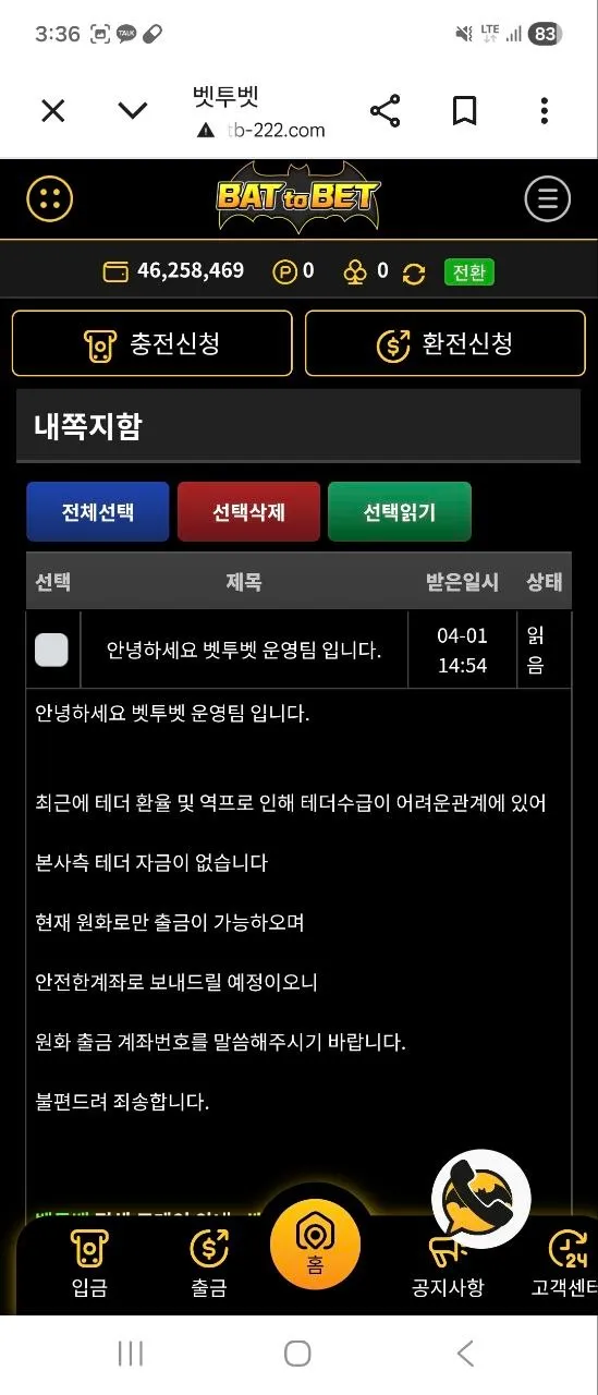증거 이미지 3