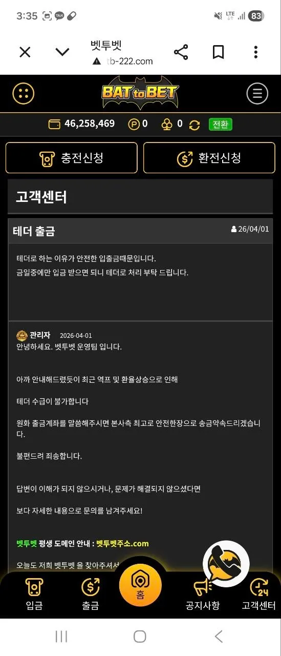 증거 이미지 4