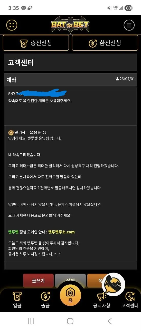 증거 이미지 5