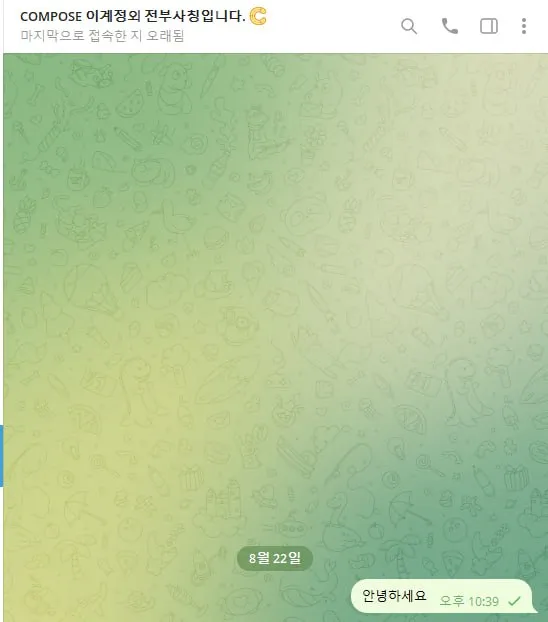 증거 이미지 1