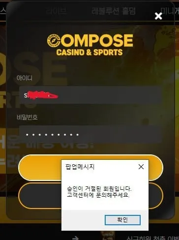 증거 이미지 2
