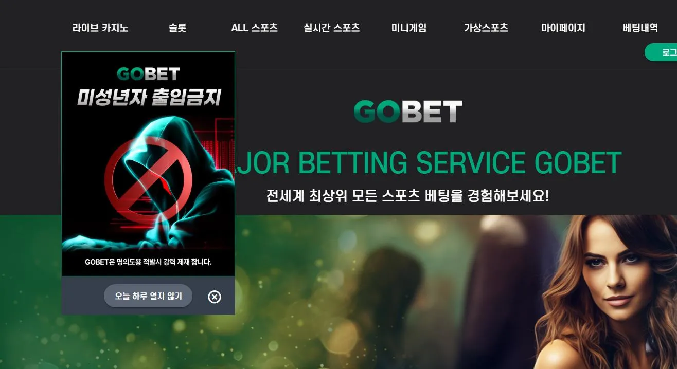 grbet2023 먹튀 증거