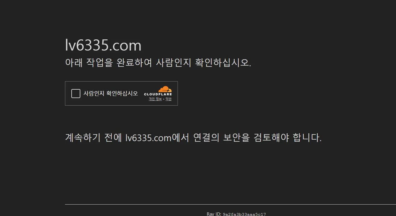 lv벳 레벨벳 먹튀 증거