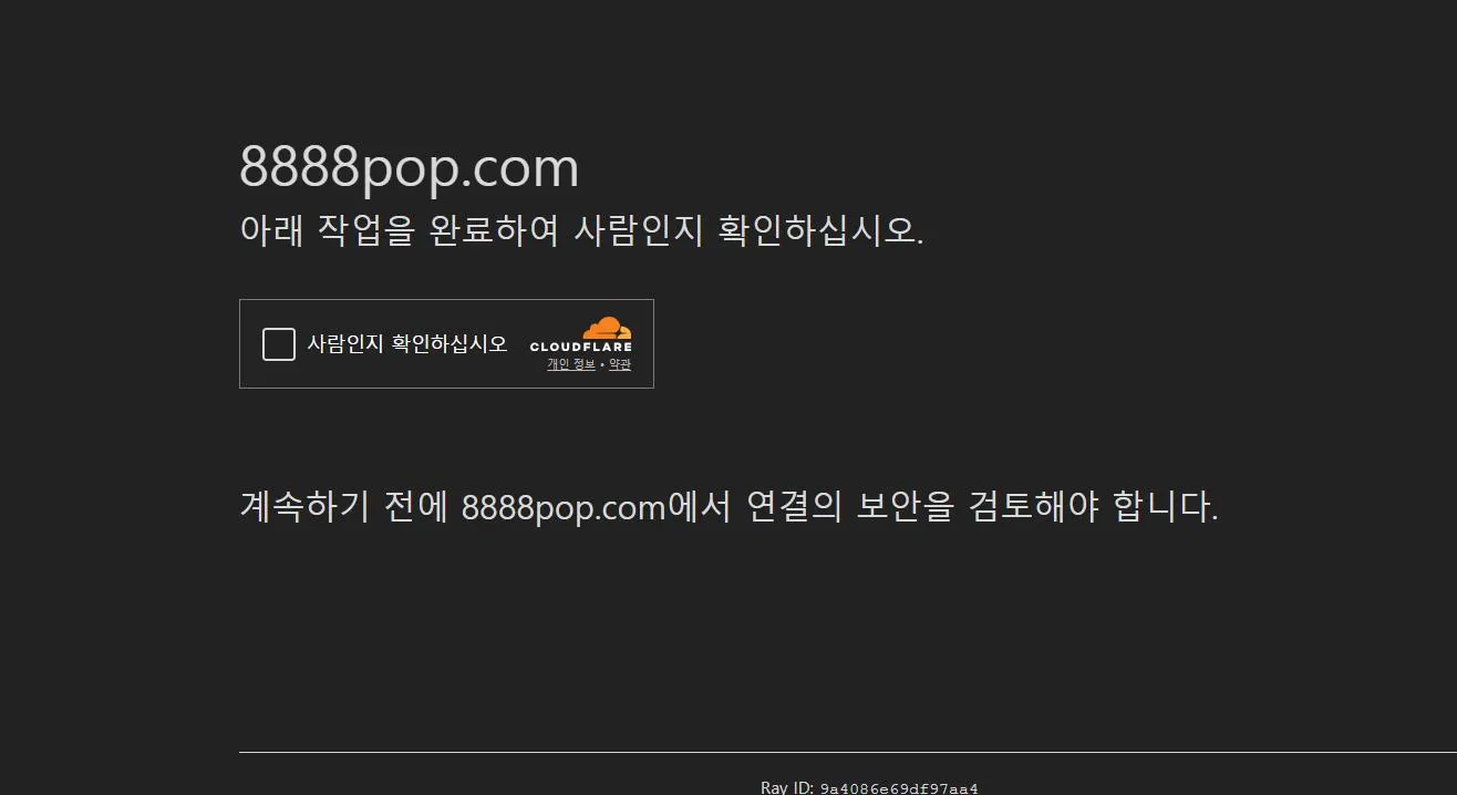 증거 이미지 1